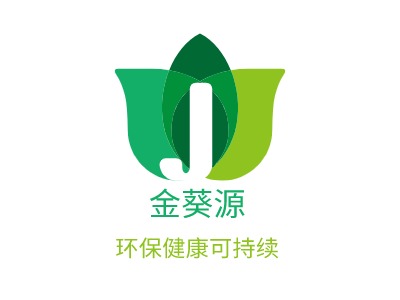 金葵源LOGO设计