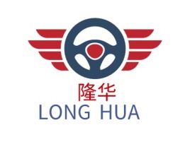      隆华LONG HUA企业标志设计
