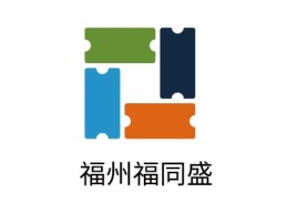 福州福同盛logo标志设计