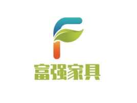 江西富强家具公司logo设计