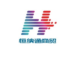 恒纳通商贸公司logo设计