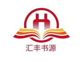 汇丰书源logo标志设计