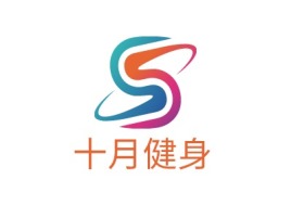 云南十月健身logo标志设计