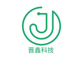 晋鑫科技公司logo设计