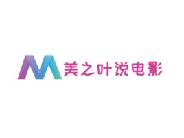 美之叶说电影公司logo设计