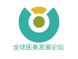 全球医美发展论坛门店logo标志设计