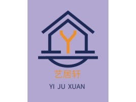 重庆艺居轩企业标志设计