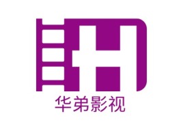 华弟影视logo标志设计