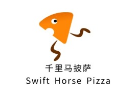 千里马披萨Swift Horse Pizza品牌logo设计