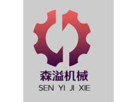 SEN  YI  JI  XIE 企业标志设计