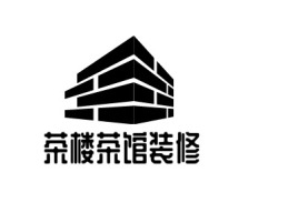 茶楼茶馆装修名宿logo设计