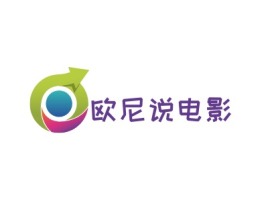 云南欧尼说电影公司logo设计