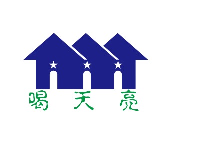 喝? 天? 亮LOGO設(shè)計(jì)