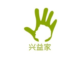 兴益家logo标志设计