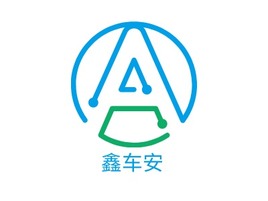 鑫车安公司logo设计