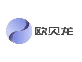 欧贝龙公司logo设计