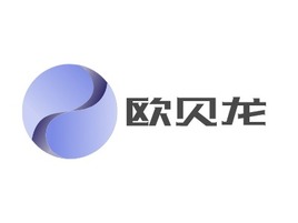 歐貝龍公司logo設(shè)計