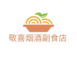 云南敬喜烟酒副食店店铺标志设计