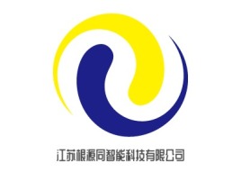 江苏根源同智能科技有限公司公司logo设计