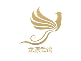 新疆龙源武馆logo标志设计