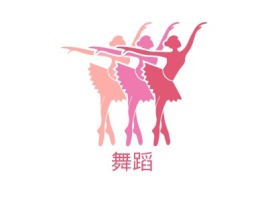 舞蹈公司logo设计