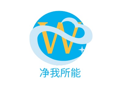 净我所能LOGO设计