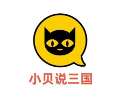 小贝说三国公司logo设计