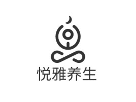 悦雅养生养生logo标志设计