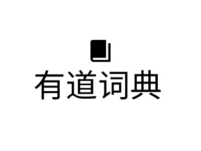 有道词典logo标志设计