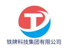 北京铁牌科技集团有限公司公司logo设计