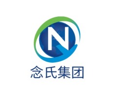 念氏集团公司logo设计