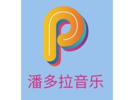 潘多拉音乐logo标志设计