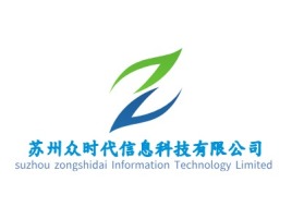 suzhou zongshidai Information Technology Limited公司logo设计