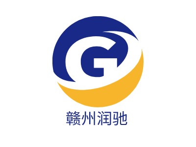 贛州潤馳LOGO設(shè)計