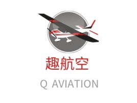趣航空公司logo设计
