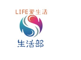 生活部logo标志设计