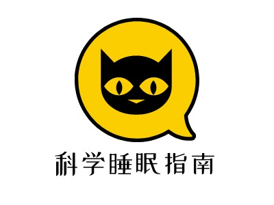 科學(xué)睡眠指南LOGO設(shè)計(jì)