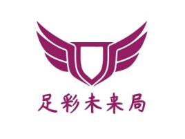 足彩未来局logo标志设计
