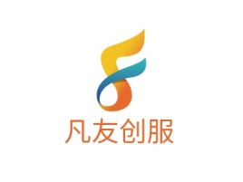 江西凡友创服公司logo设计