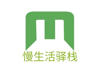 慢生活驛棧LOGO設(shè)計(jì)