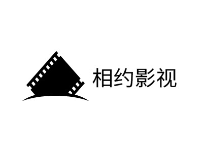 相約影視LOGO設(shè)計(jì)