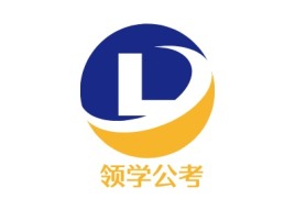 云南领学公考logo标志设计