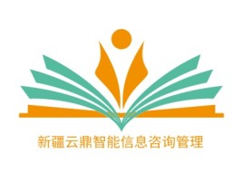 新疆云鼎智能信息咨询管理logo标志设计