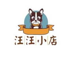 汪汪小店门店logo设计