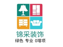 重庆锦采装饰企业标志设计