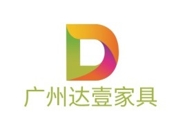 广州达壹家具公司logo设计