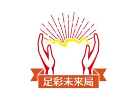 海南足彩未来局logo标志设计