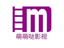 福建萌萌哒影视logo标志设计