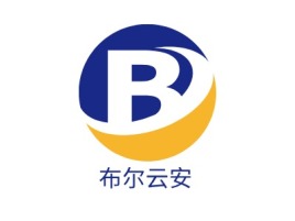 布尔云安公司logo设计