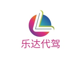 乐达代驾公司logo设计